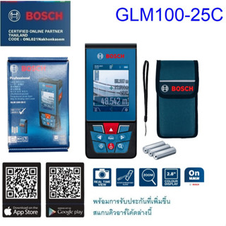 BOSCH เครื่องวัดระยะ 100 เมตร GLM100-25C จอสี (617169) รับประกัน 6 เดือน 0601072YK0