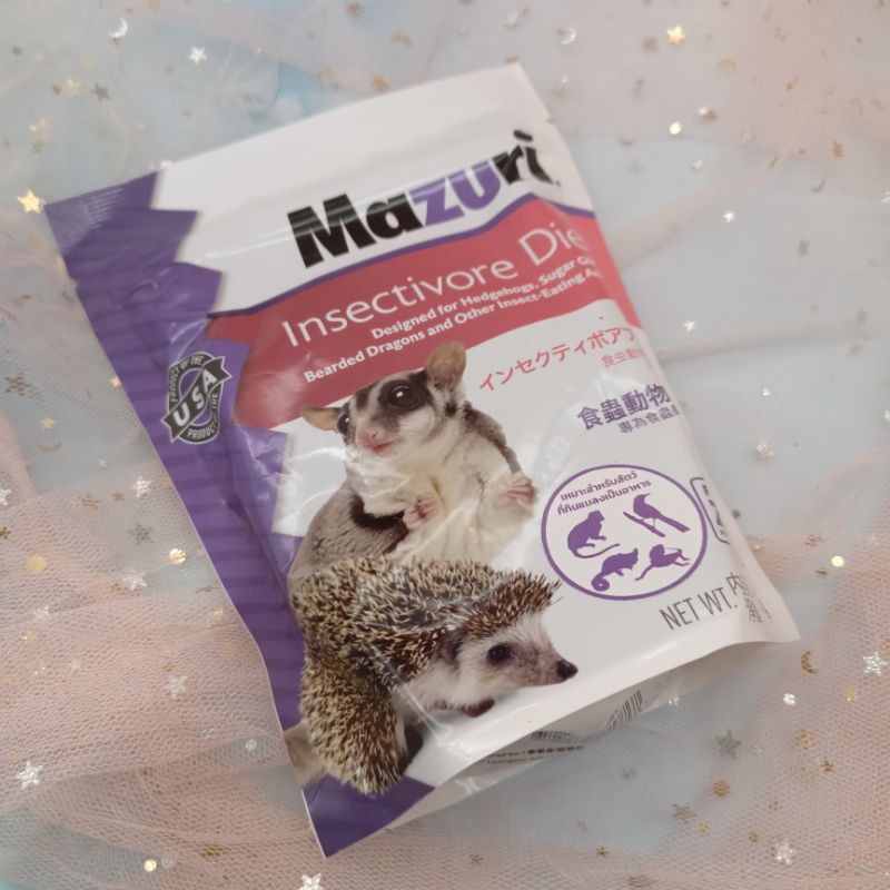 Mazuri 5M6C Insectivore Diet มาซูริ มาซูริชูการ์ อาหารเม็ดทดแทนแมลง อาหาร สำหรับ ชูการ์ เม่นแคระ ลิงมาโมเสด เบี้ยด
