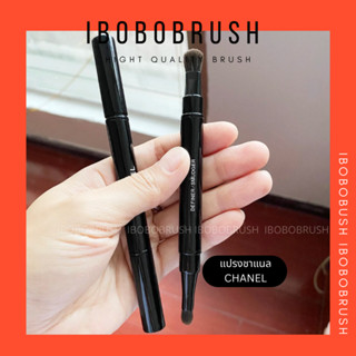 Dual Tip Eyeshadow Definer/smudger แปรงแต่งหน้า Chanel