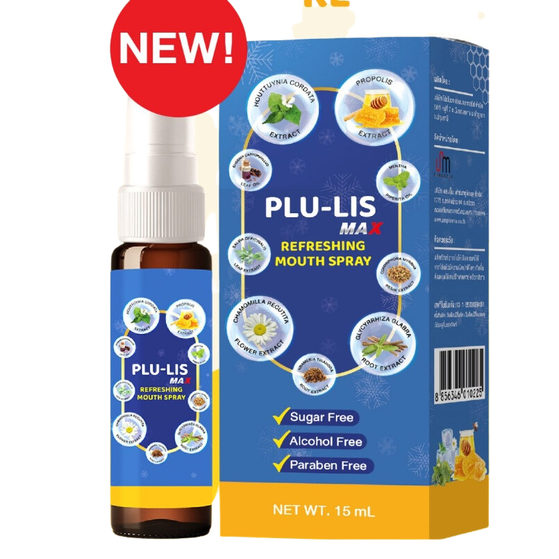 PLU-LIS Max Refreshing Mouth Spray 15ml.พลู-ลิส แม็กซ์ รีเฟรชชิ่ง เม้าท์ สเปรย์ สมุนไพร10ชนิด #10446