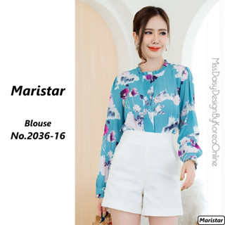 Maristar เสื้อแขนยาวผ้าพิมพ์ลาย No.2036 ผลิตจากผ้า Polyester คุณภาพสูง พิมพ์​ลาย เนื้อผ้านิ่ม ใส่สบายไม่ร้อน