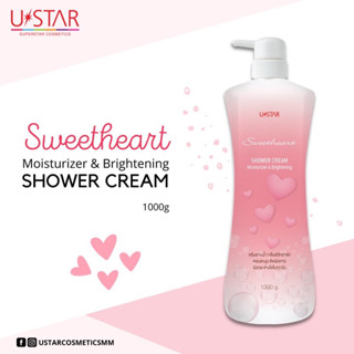 SWEET HEART SHOWER CREAM