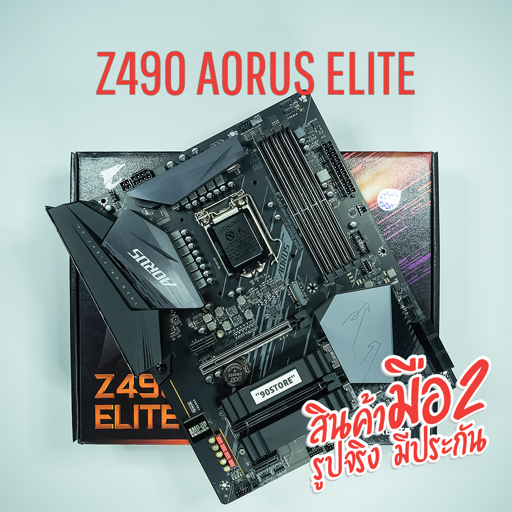 เมนบอร์ด GIGABYTE Z490 Aorus Elite LGA1200 (intel gen 10-11)