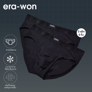 era-won กางเกงในไข่สะอาด Zinc Plus Anti-bac Underwear bikini 6 ชิ้น สี Black