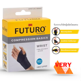 Futuro Compression Basics Wrist Support พยุงข้อมือ รุ่นเบสิค ขนิดกระชับได้ 3M