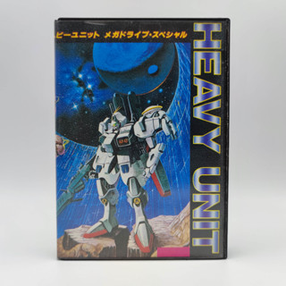 HEAVY UNIT [bootleg] งานกล่องก๊อป MD Mega Drive เทสแล้ว เล่นได้ มีกล่องใสสวม เพื่อเก็บสะสมให้