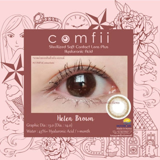 ซื้อ 2 คู่ ลด 30 บาท กดเก็บโค้ดในร้านได้เลยค่า คอนแทคเลนส์ Helen Brown contactlens