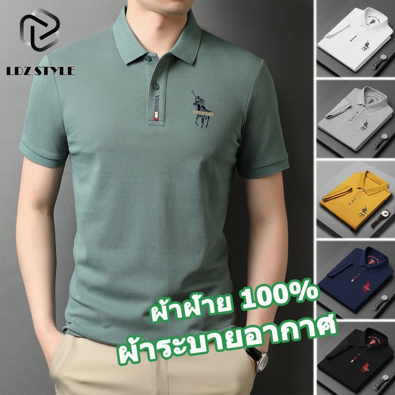 พร้อมส่ง&COD เสื้อโปโลใหม่ผู้ชายแขนสั้นปักสีทึบสบาย ๆ สไตล์ธุรกิจ 7 สีผู้ชายแฟชั่นเสื้อโปโลผู้ชายรอบคอเสื้อโปโล
