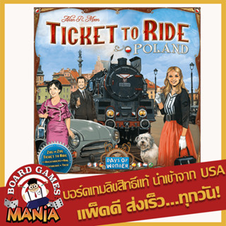 Ticket to Ride Map Collection Volume 6½ – Poland Expansion