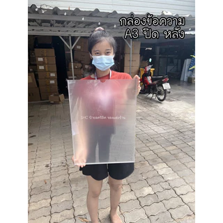 ป้ายติดผนัง A4,A5,A3,6*9,10*15 ซม. กล่องใส่กระดาษ ป้ายสอดกระดาษติดผนัง กล่องใส่สื่อโฆษณา PVC ใส หนา1.2-1.3มม. แถวกาว