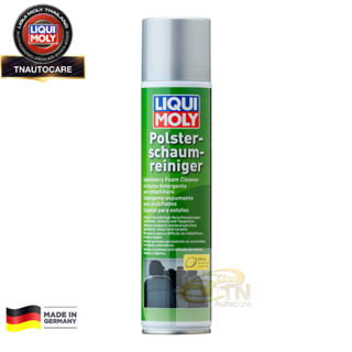 Liqui Moly Upholstery Foam Cleaner - โฟมทำความสะอาดเบาะ