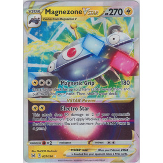 [Pokémon] Magnezone V / Vstar lost origin