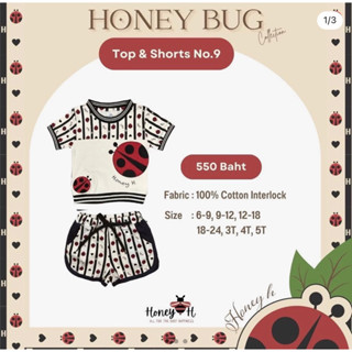 Honey H honey 🐞🐞♥️♥️ Size3T New✨