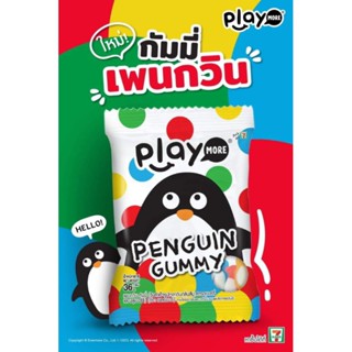 กัมมี่เพนกวิ้น Playmore Penguin Gummy กัมมี่ต้าวเพนกวินสุดน่ารัก 12ชิ้น