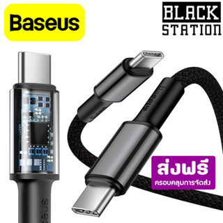 สายชาร์จคุณภาพสูง Baseus High Density Braided Fast Charging Data Cable Type-C to Type-C 100W