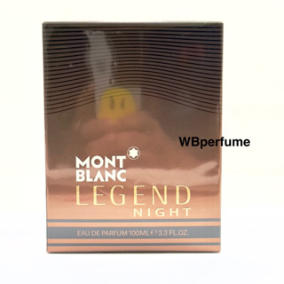 น้ำหอมแท้100% Mont Blanc Legend Night EDP 100ml