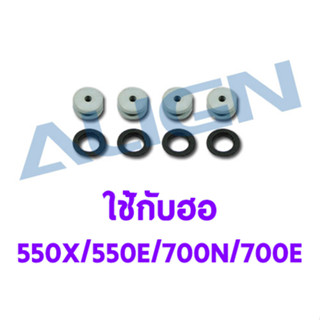 อะไหล่ฮอ Canopy Nut ใช้กับ 550X/550E/700N/700E HN7059 อะไหล่เฮลิคอปเตอร์ RC T-rex Align