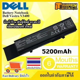 Battery Notebook แบตเตอรี่โน๊ตบุ๊ค Dell Vostro V3400.