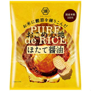 KOIKEYA Pure de Rice Scallop Flavor 45g. โคอิเกะยะ เพียว เดอ ไรซ์ รสหอยเชลล์ 45g.