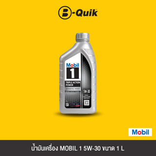 MOBIL น้ำมันเครื่อง MOBIL 1 5W-30 CTN SG Size 1L.