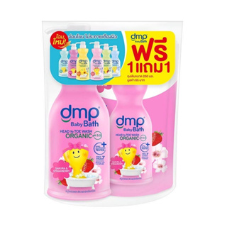 [ขวด480 มล. แถม ถุง 250มล.]DMP ดีเอ็มพี Hair &amp; Body Kids Bath Sakura &amp; Strawberry (ขวดสีม่วง)#018599