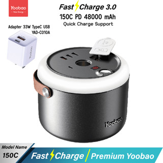 รับประกัน 1 ปี Yoobao 150C (YAD-C010A 33W) 48000mAh Outdoor Power Station  PD30W 220v 150W Quick charge Energy storage