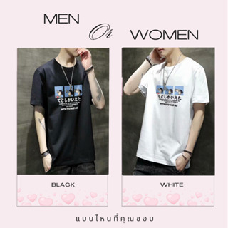 ⚡️ พร้อมส่ง⚡️เสื้อยืดคอกลมแฟชั่น เสื้อยืดสีพื้นขาวดำ เสื้อยืดใส่คู่ เดี่ยว ลายน่ารัก ผ้ายืดใส่สบาย สินค้าตรงปก