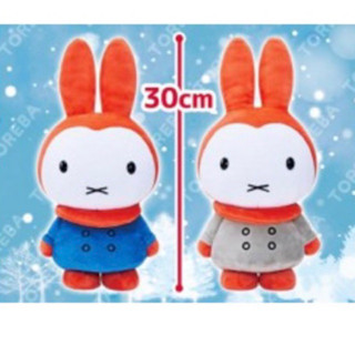 ตุ๊กตา Miffy - Snowy Day