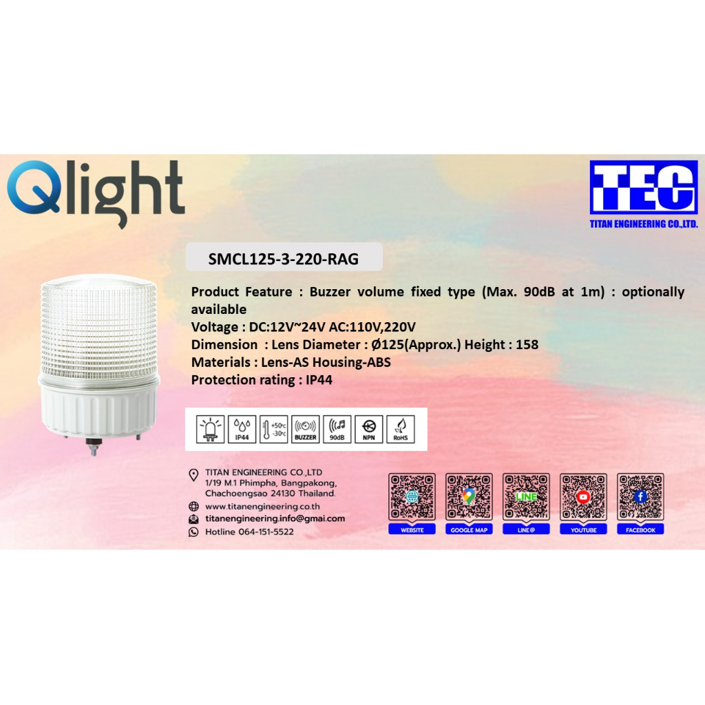 SMCL125-3-220-RAG ยี่ห้อ QLIGHT รุ่น SMCL125-3-220-RAG