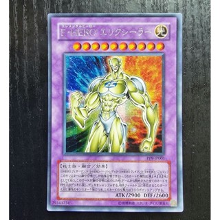 Konami Yugioh การ์ดยูกิ ลิขสิทธิ์แท้ ญี่ปุ่น Elemental HERO Electrum รหัส PP9-JP001 ระดับ Secret rare