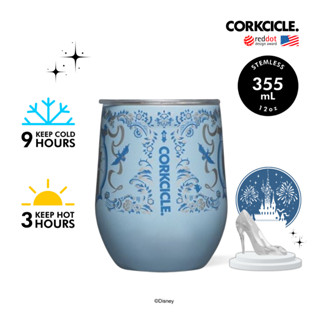 CORKCICLE แก้วสแตนเลสเก็บความเย็นได้นาน 9 ชม. เก็บความร้อนได้ 3 ชม. 355ML รุ่น STEMLESS DISNEY PRINCESS CINDERELLA 12OZ