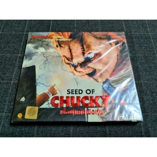 VCD ภาพยนตร์สยองขวัญไล่เชือด "Seed of Chucky / เชื้อผีแค้นฝังหุ่น" (2004)