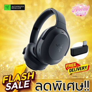 หูฟัง Razer Barracuda  Wireless Gaming Headset ของแท้รับประกันจาก RAZER