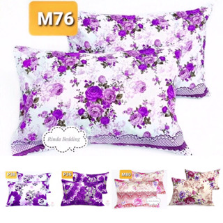 ปลอกหมอนหนุนคู่ (2 ผืน) ลายดอกไม้  ผ้า Cotton ปลอกหมอนใหญ่ ขนาดมาตรฐาน 🌸พร้อมส่ง🌸