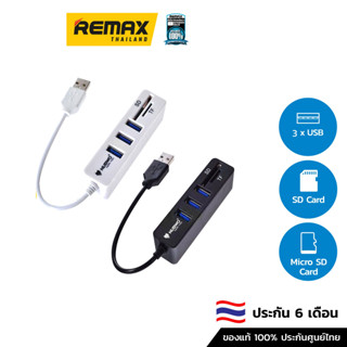 NUBWO USB HUB 3P+Card Reader NCR-100 - ยูเอสบี