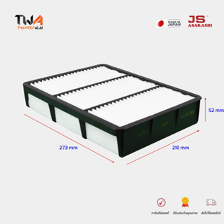 JS ไส้กรองอากาศ LEXUS GS300 เล็กซัส ALTENZZA JZS175 2JZ-GE / A180J (1780150010)