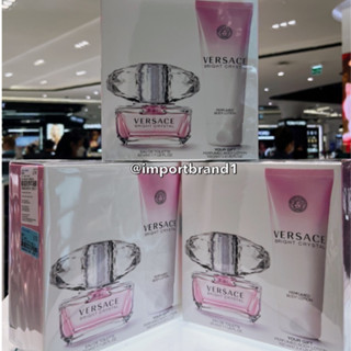 Versace bright crystal น้ำหอม+ครีม