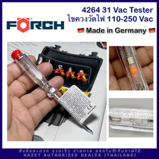 FORCH 4264 31 AC Tester 120-250 Volts AC  made in Germany ไขควงวัดไฟ ผลิตในประเทศเยอรมัน