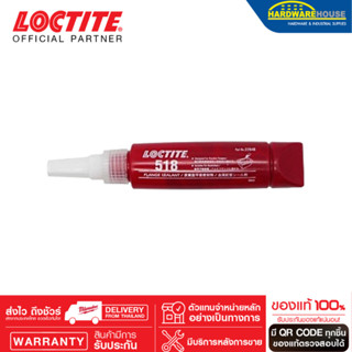 LOCTITE กาวล็อคไทท์ เบอร์ 518 น้ำยาซีลหน้าแปลน LOCTITE No.518 Flange Sealant