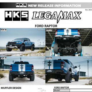 ท่อ HKS ตรงรุ่น Ford Rapter ปลายคู่ Carbon เครื่อง 2.0 ออกข้าง