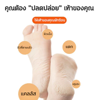 เครื่องขัดเท้า ที่ขัดส้นเท้าไฟฟ้า ที่ขัดเท้าไฟฟ้า อุปกรณ์ขัดส้นเท้า ส้นเท้าแตก Electric Callus Remover เครื่องขัดส้นเท้า