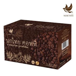 กาแฟสมุนไพรนกไทย NOKTHAI COFFEE (15ซอง x 15กรัม.) กาแฟสมุนไพรสูตรพรีเมี่ยม (แถมยาสีฟัน 8 กรัม 3 หลอด)