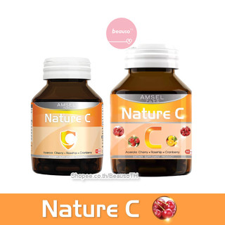 AMSEL Nature C ( 30 เม็ด / 60 เม็ด ) แอมเซล เนเจอร์ซี วิตามินซี ผิวสวย สุขภาพดี ต้านหวัด