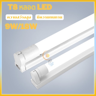 หลอดไฟ LED หลอดไฟ B4 พร้อมราง ขาสปริง 18Wและ 9W แสงขาว และ วอมไวท์ หลอดไฟพร้อมราง หลอดไฟA5 หลอดไฟLED