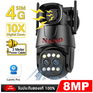 กล้องวงจรปิด 4G ซิมการ์ด IP 5MP,8MP HD กลางแจ้ง 10X Optical Zoom กล้องวงจรปิด WIFI  PTZ Speed Dome 2 Way สต็อกในไทย