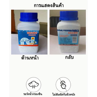 เกล็ดสลายท่อตัน !! ชักโครก ท่อตัน ชักโครกตัน แก้ปัญหาท่อตัน น้ำขัง