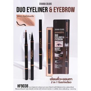 HF9038 SIVANNA COLORS DUO EYELINER &amp; EYEBROW ซิเวนน่า คัลเลอร์ ดูโอ อายไลเนอร์ แอนด์ อายบราว เขียนคิ้ว+อายไลเนอร์ 2 in 1