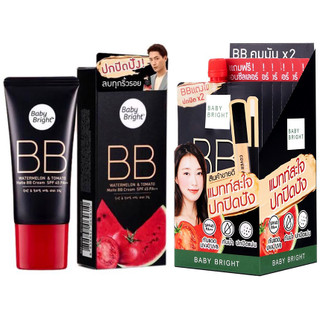(หลอด 30g / กล่อง 6 ซอง) บีบีครีมแตงโม เบบี้ไบร์ท วอเตอร์เมล่อน แมทท์ บีบี ครีม BABY BRIGHT WATERMELON & TOMATO MATTE BB