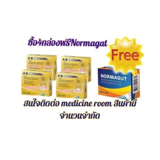 MEGA We Care เมก้า A B Pre&amp;Pro Biotics ช่วยปรับสมดุลลำไส้ prebiotic probiotic