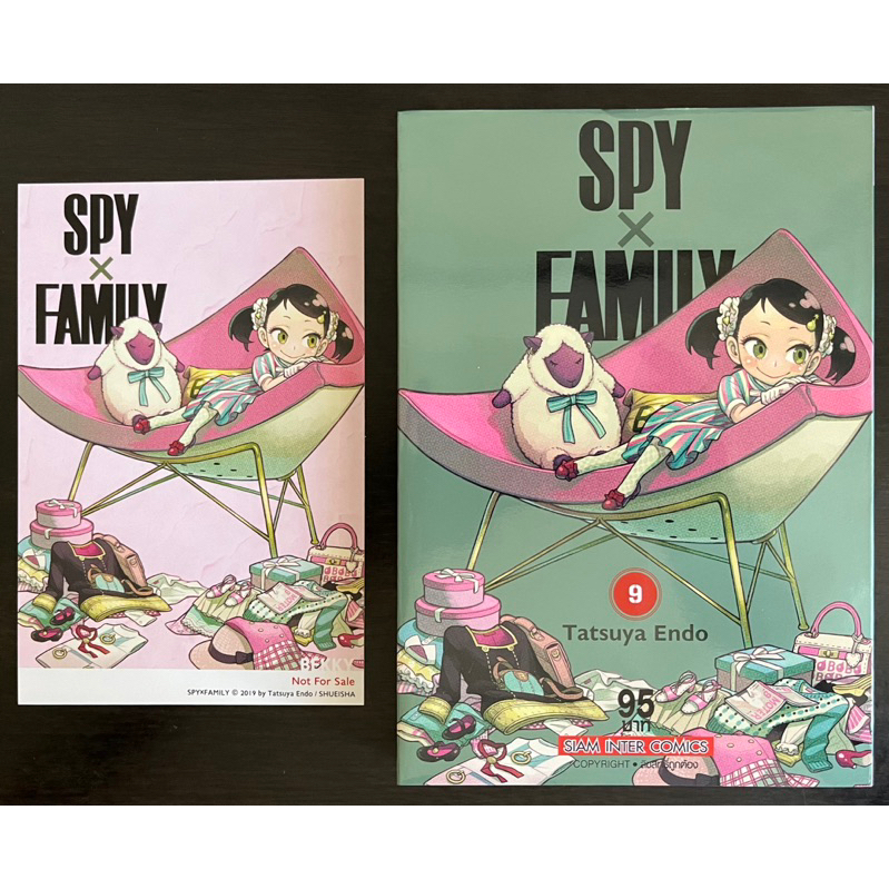 หนังสือการ์ตูร Spy x Family เล่ม9 + โปสการ์ด (มือสอง)
